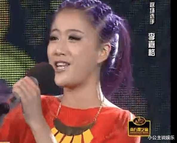 李嘉格|她才是人生赢家，参加\中国好声音\未夺冠，却嫁给爱奇艺副总裁