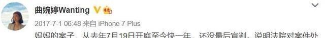 曲婉婷|曲婉婷赢了，556个东北家庭哭了