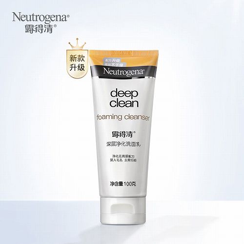 #洗面奶#李佳琦推荐过什么洗面奶 最好用的十大洗面奶排行榜