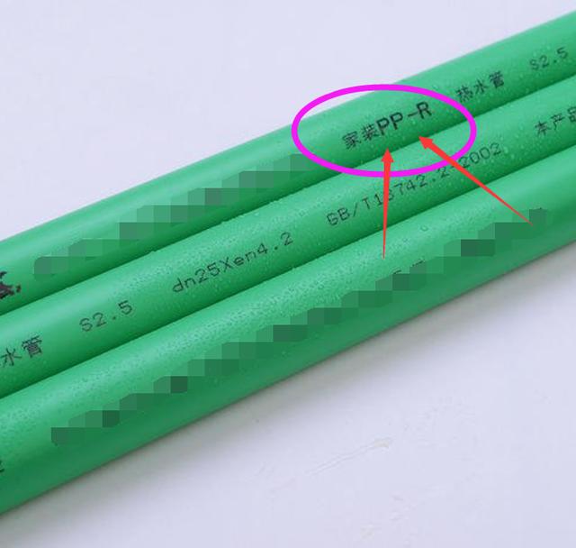 ▲装修无小事,水电装修的5大细节,全都做好了,入住没麻烦