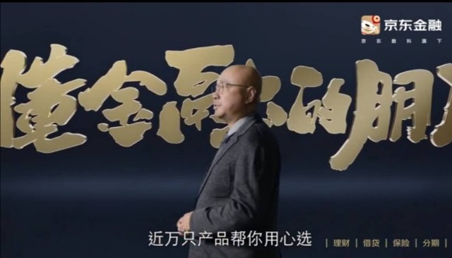 百度|京东数科、蚂蚁金服必有一战