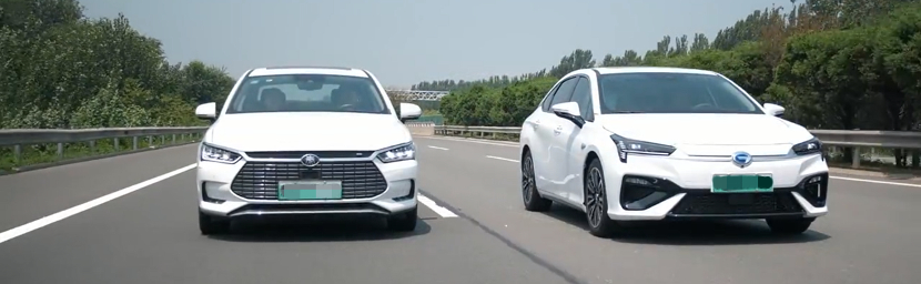 广汽集团|比亚迪秦Pro EV与广汽Aion S：谁是纯电家用车最优选