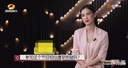黄圣依|上节目摆阔太太的谱,拿小咖女星当“仆人”,有钱可以为所欲为?
