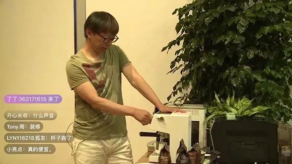 张朝阳■张朝阳开启电商直播,观众:他不是卖货,是炫富