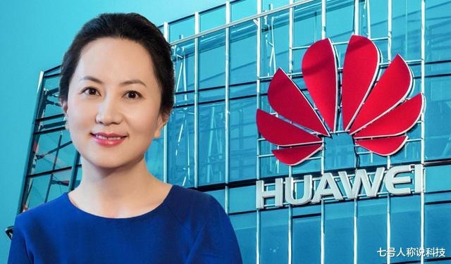 美国@“孟晚舟事件”再现？加拿大突然宣布，谁也没料到美国这么没底线