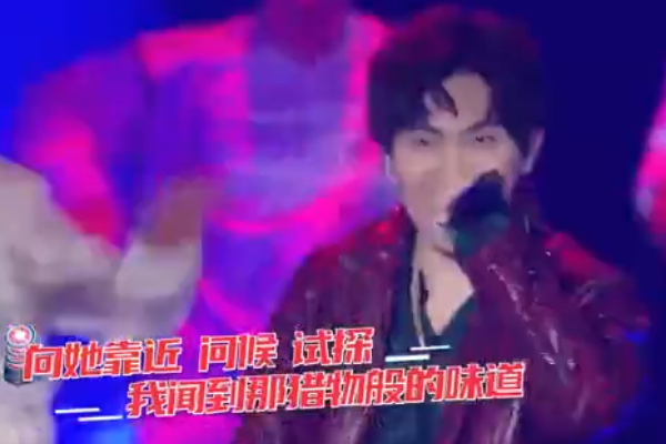 张国荣|说唱新世代总决赛，圣代演唱部分歌词被删，评论区网友表示不满！