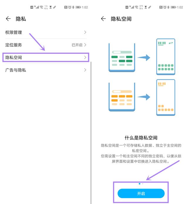 华为手机：EMUI 10个实用小技巧分享，学会之后操作效率大大提升