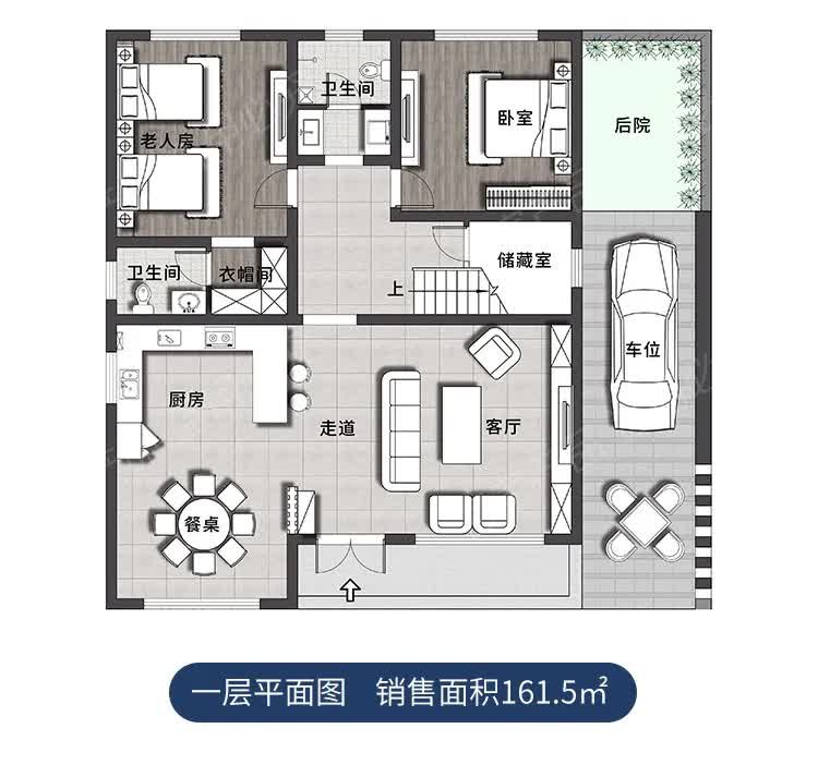 |7款二层农村别墅：现代风+欧式风，喜欢就直接拿走