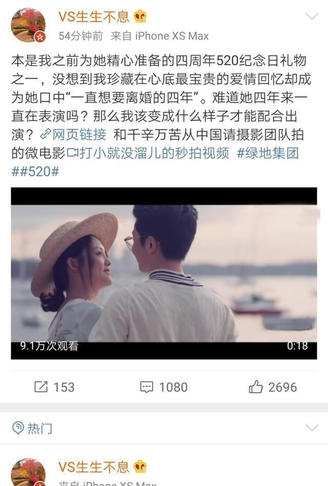 「校花」面对梦想3000万的校花妻，男主沉着冷静又理性，520再抛猛料实证