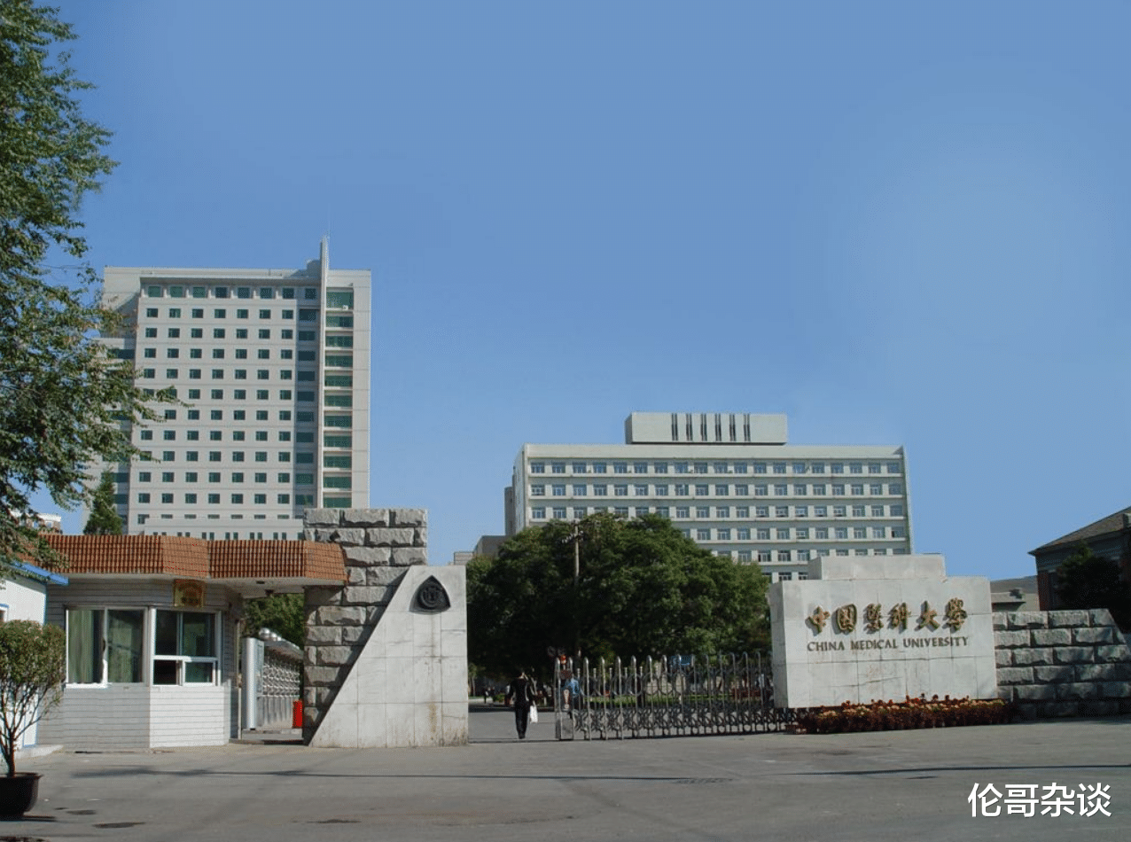 高校▲中国最优秀的5类医学院和医科大学，想学医的同学可参考