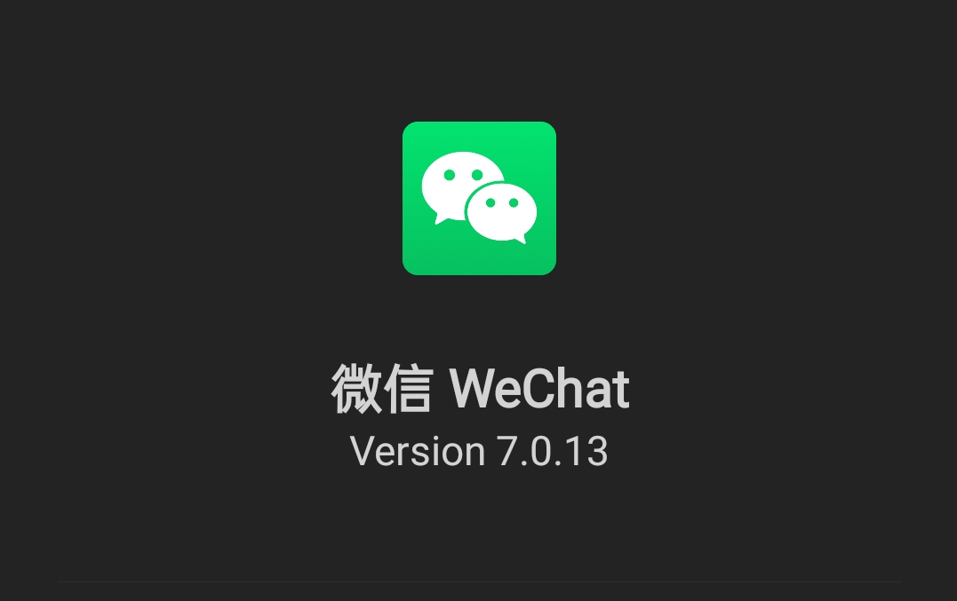 【ios13.5】520惊喜！微信突然放出新功能，苹果用户羡慕极了