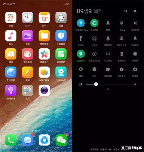 「」人均安装手机APP高达56个，如何精简?