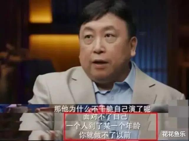 无间行者之生死潜行|王晶：我不敢再拍喜剧，因为这世界上不会再有第二个周星驰