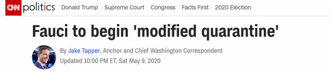 圆通:美“抗疫队长”福奇、疾控中心主任将自我隔离 与白宫确诊人员有过接触