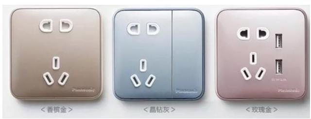 |家装装修，是用86还是118的开关比较好？精简分析一下！