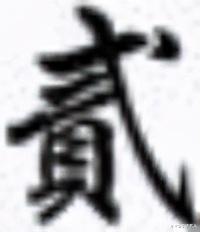 林江国|当红小生林江国辟谣：我还没结婚，馨子不是我的妻子