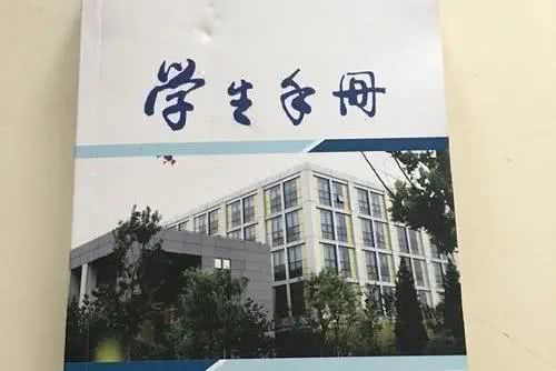 「」高考后拿到录取通知书，里面有哪些重要物品？看看你的是否齐全！