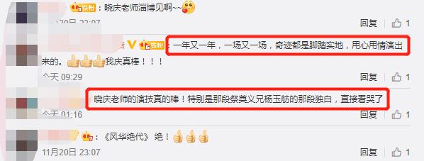 刘晓庆|65岁刘晓庆演25岁赛金花，身段婀娜气质佳，自称本就年轻没整容