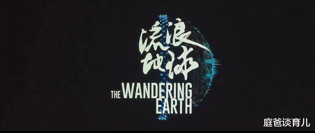 『三体』杨振宁说看不下去《三体》，为何被教育部列入《中小学生阅读指导目录》