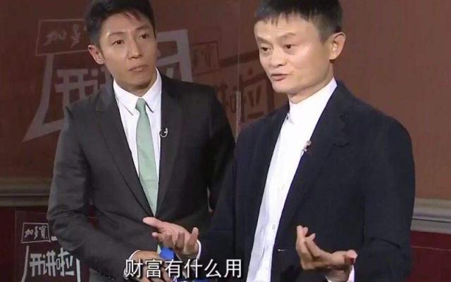 微信@中国富豪再次易主，身价458亿美元超越马云，其实马云还握着独角兽