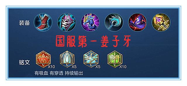 gameboy@王者荣耀：冰霜法杖既有软控制，又加很多血量，为何几乎没人出呢