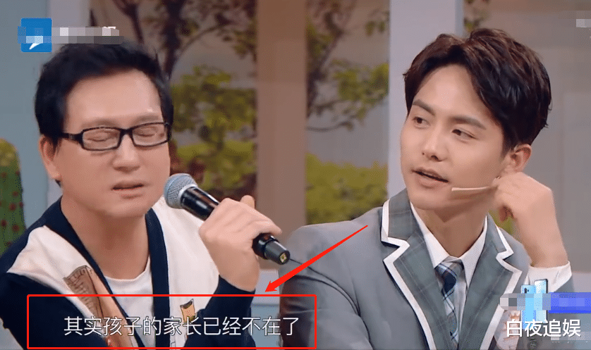 【马天宇】为何只有马天宇家长没来？当郑爽爸爸说出原因后，粉丝都泪目了！