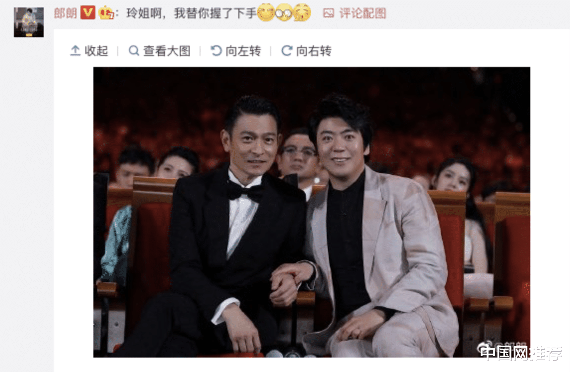 舒淇|贾玲追星失败遭佟丽娅郎朗调侃,高情商回复被网友称赞