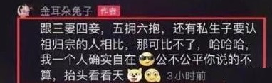 王宝强|王宝强再婚，妻子乃海归、世界小姐兼公司董事，远甩马蓉九条街