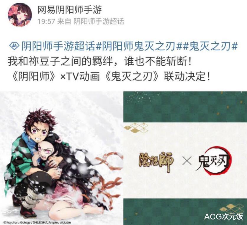 『阴阳师』阴阳师:真别去抽蝎女,都是官方的骗票套路!后面才是重头戏