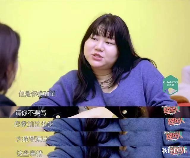 郑爽|郑爽入职快手，简历遭群嘲？别笑了，她比大多数人都做得好