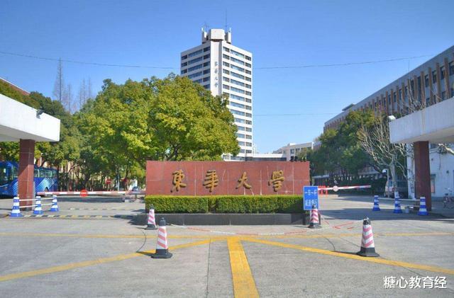 野鸡大学|盘点被名字“耽误”的高校，尤其第3个，被误认成“野鸡大学”