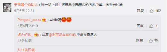 corn▲咋混成这样了?Uzi的前队友,LOL世界亚军中单心酸发文求职