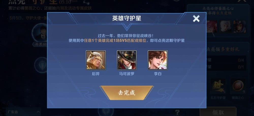 [内测]王者荣耀：内测皮肤限时发放，已有玩家领取，零充玩家嘴都笑裂了