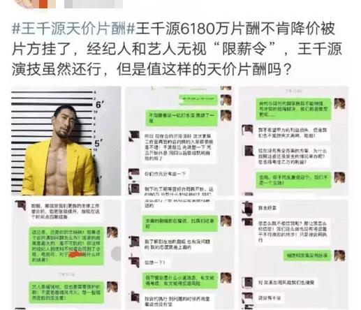 王千源|38岁夺影帝力压郭富城，刘德华直呼佩服，曾陷入6千万片酬风波