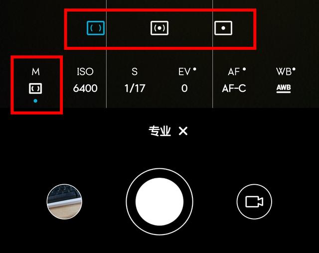 【相机】华为相机专业模式不会用?其实方法特别简单,2分钟教你学会它