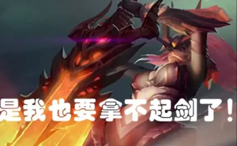 「李白」王者荣耀：李白专属福利下架，S15战令道具将返场，年度限定别错过