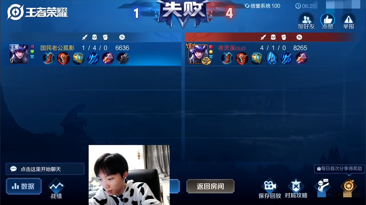 孤影■孤影“最丢人”的solo赛！遭马超全程讽刺挑衅，孤影本想教育他赛后却懵了