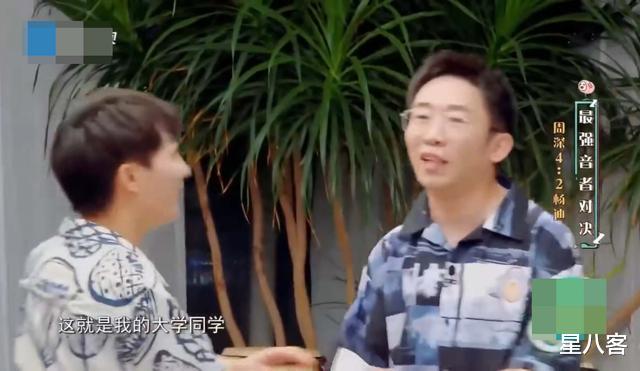 杨迪@《青春环游记》是不是被杨迪拯救回来？杨迪周深猜歌名好笑又精彩