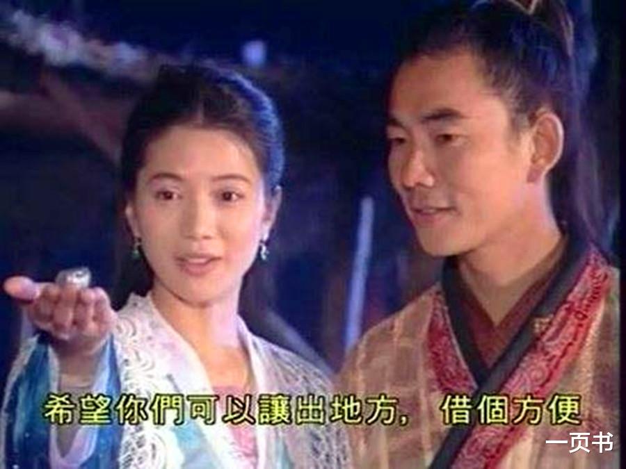 「武侠」武侠剧中男女双修的八大神功,玉女素心剑垫底,龙魂凤血录仅第二