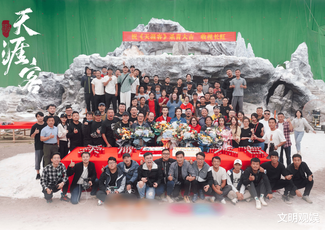 天涯客|《天涯客》终于杀青，正式官宣主演定妆照，冲这豪华阵容追定了