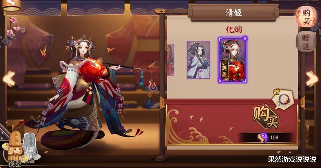 阴阳师|阴阳师：周年庆即将到来，目前已“官宣”的周年庆内容你知道吗？