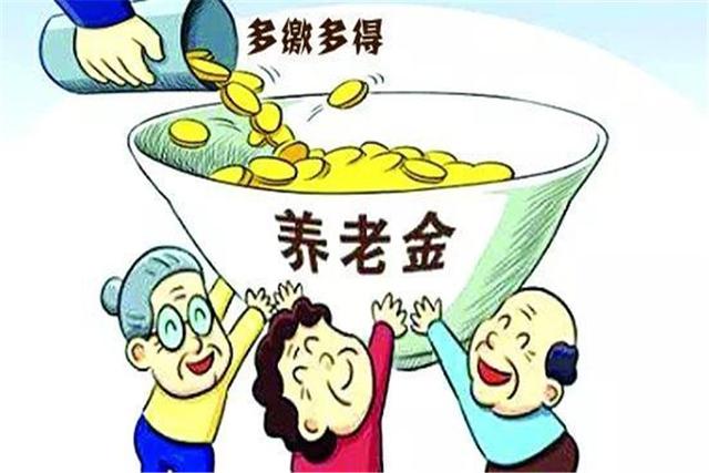 养老金|工龄长,养老金就高吗?专家:未必,真正影响养老金的是这俩因素