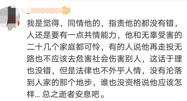 周冲的影像声色|公交坠湖真相曝光，司机竟蓄谋已久，网友居然觉得他很无辜