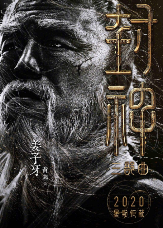 黄渤@黄渤即将上映的四部影片，阵容一部比一部豪华，网友：票房稳了！