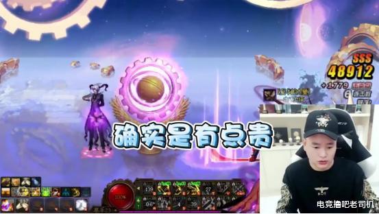 『地下城与勇士』DNF刷深渊一个月要花多少钱？国服第一剑魂狂人：这有点贵