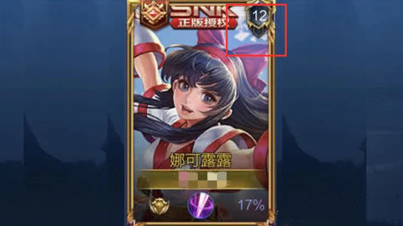 [王者荣耀]王者荣耀：这些特殊数字的含义你真的了解吗？最后一个比古董还稀有！