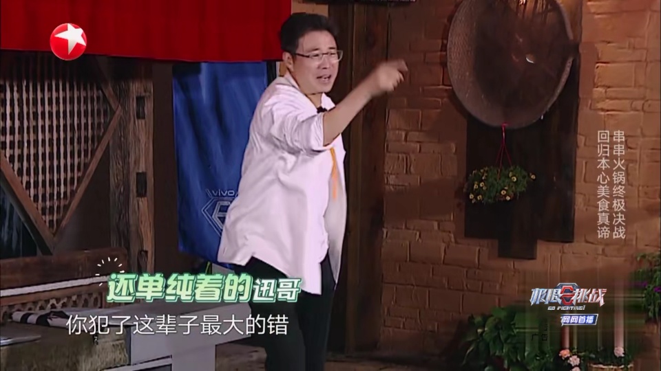 【黄磊】《极限挑战6》定档,黄磊的缺席,给了节目组一条“生路”