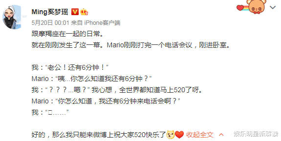 奚梦瑶|七夕发文！看何猷君与向佐态度，奚梦瑶与郭碧婷地位差距大