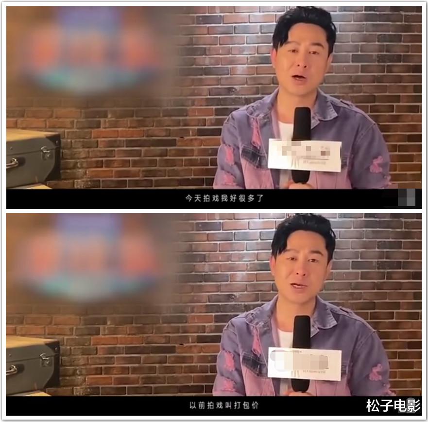 张颂文:《隐秘的角落》演技炸裂的张颂文:片酬只够温饱,43岁仍买不起房