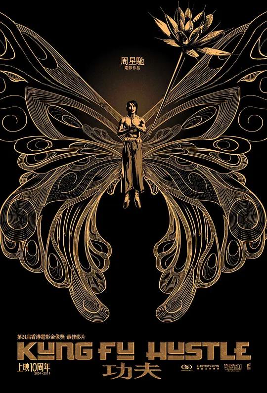 「豆瓣」30部经典武侠电影推荐（包括系列电影）